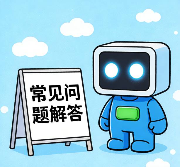 北京恒行常见问题